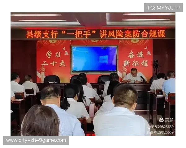 2026年足球基层俱乐部合规运营示范案例培训班启动，足球俱乐部运营模式